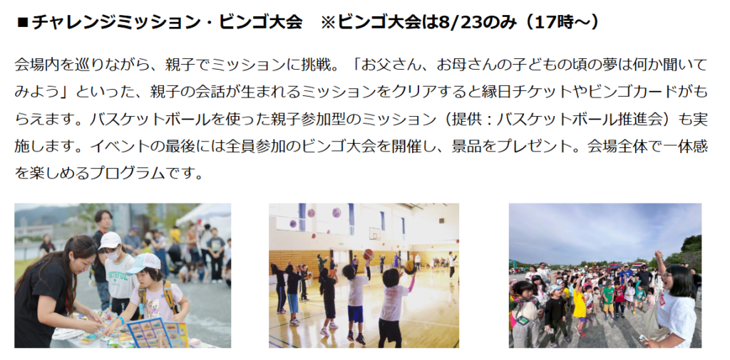 スクリーンショット 2026 08 06 102526 (1)