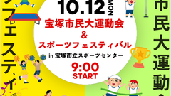 スクリーンショット 2026 10 02