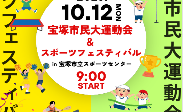 スクリーンショット 2026 10 02