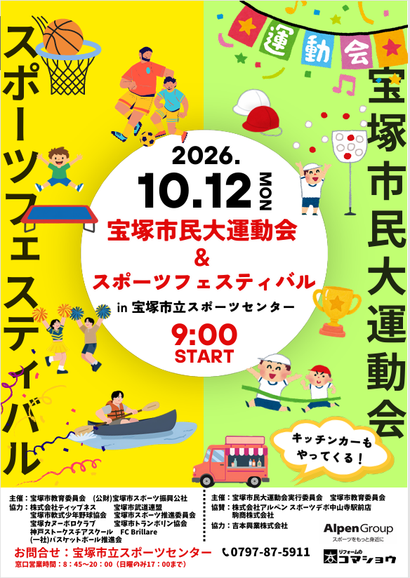 スクリーンショット 2026 10 02