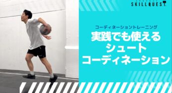 ボール回しレイアップ | 実戦でも使えるシュートコーディネーション